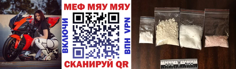 Где продают наркотики Татарск Гашиш ОМГ ОМГ как войти КОКАИН Меф Каннабис Псилоцибиновые грибы Метадон