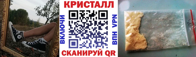 магазин    Татарск  АМФЕТАМИН Розовый 