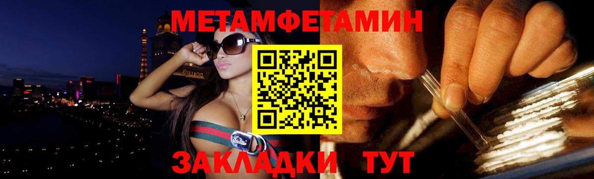 Amphetamine Розовый Татарск