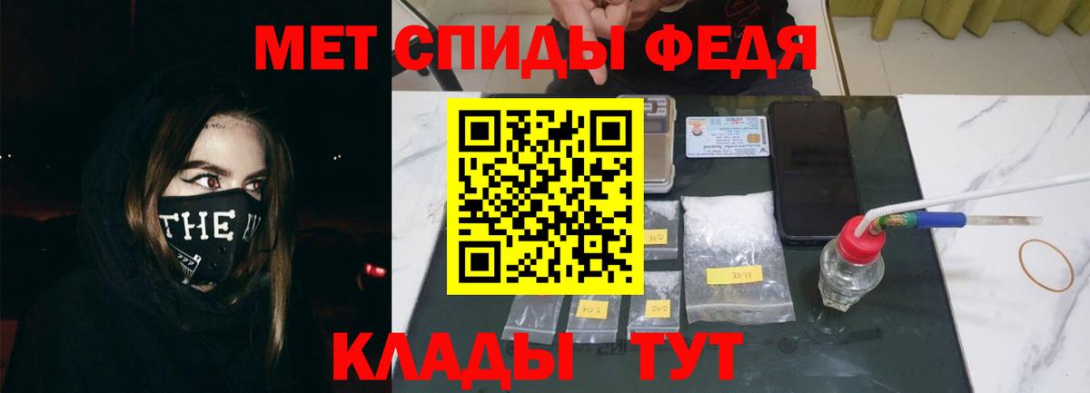 АМФ  Амфетамин Premium  Amphetamine  Вход с VPN  Татарск 