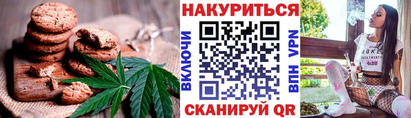 Cannafood марихуана  Татарск 