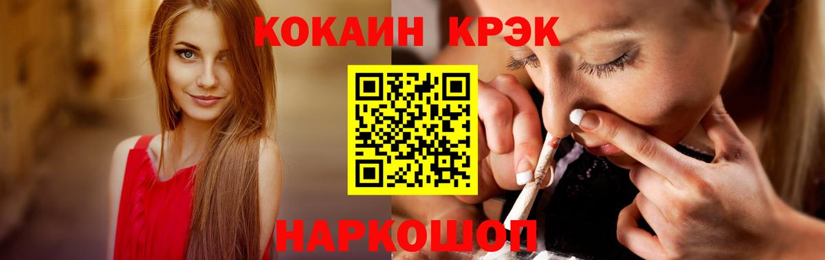 КОКАИН Боливия  Вход с VPN  Татарск 