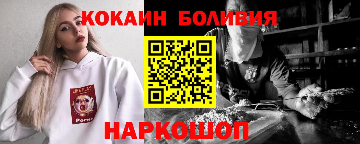 КОКАИН Columbia Татарск