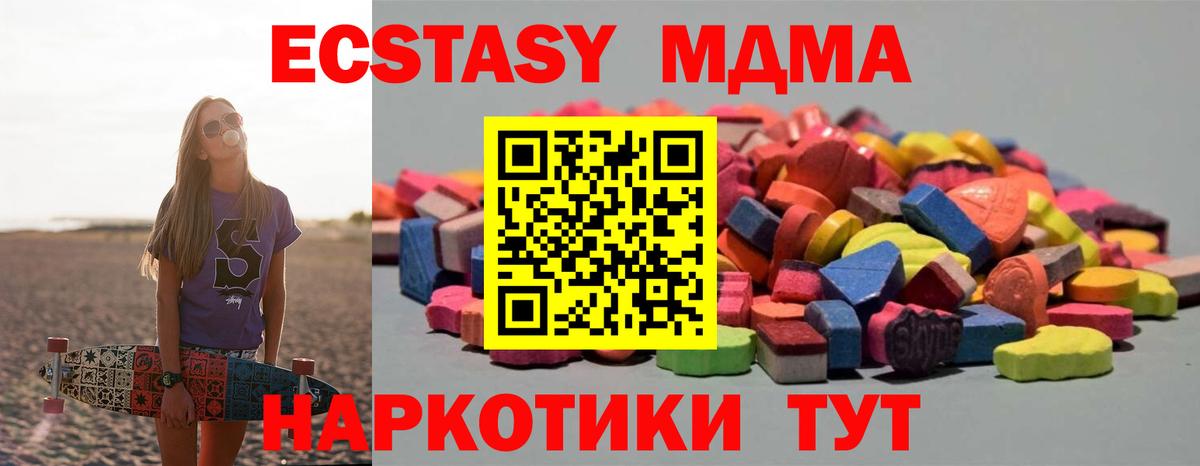Ecstasy  ЭКСТАЗИ Дубай  Вход с VPN  Ecstasy Cube  Татарск 