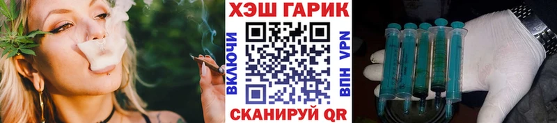 ГАШ ice o lator  Татарск 