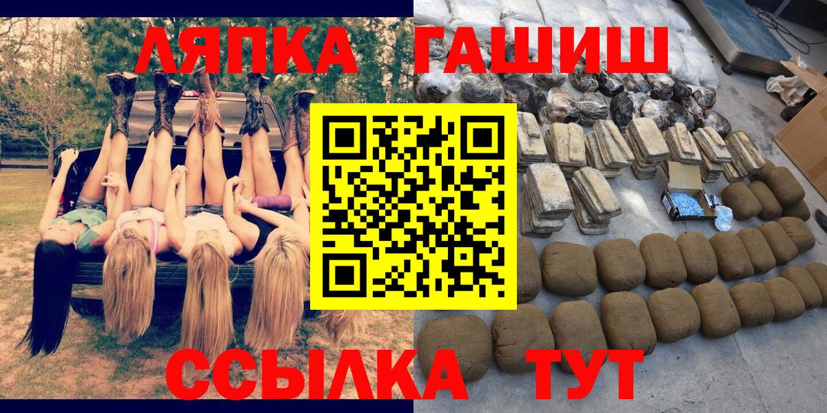 Гашиш хэш  магазин продажи   Татарск  Гашиш  Вход с VPN  Гашиш гашик 