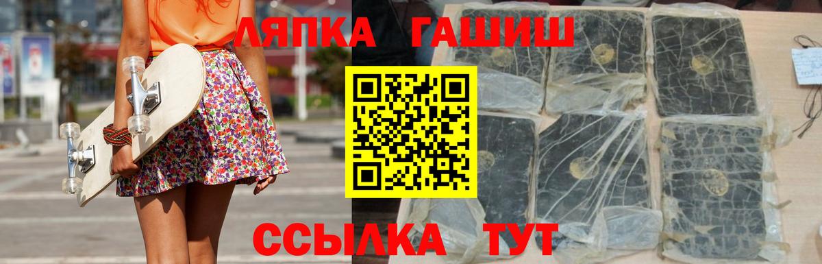 ГАШИШ гарик  Гашиш AMNESIA HAZE  Татарск 