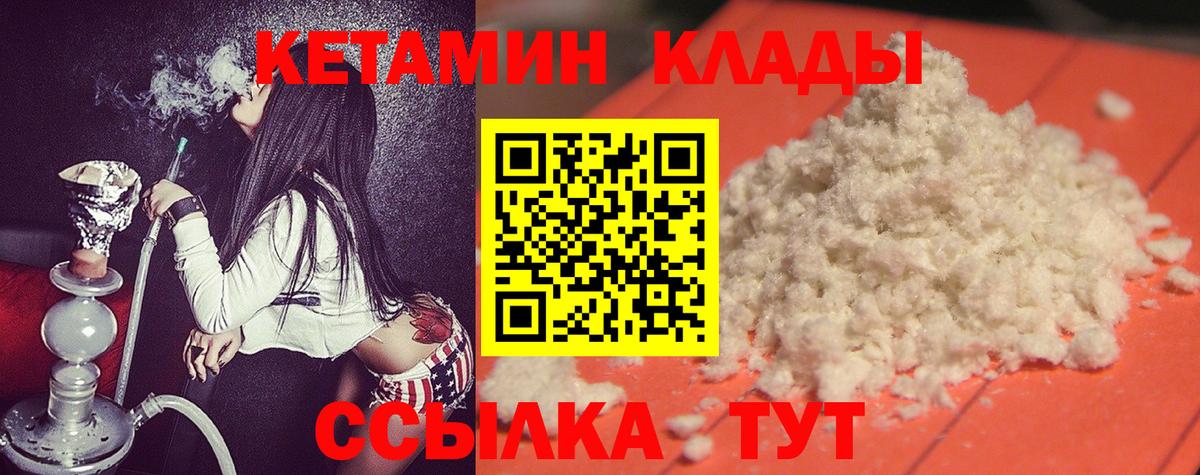 Конопля  Героин  Cocaine  ГАШИШ  Кодеин  Татарск  МЕФ  