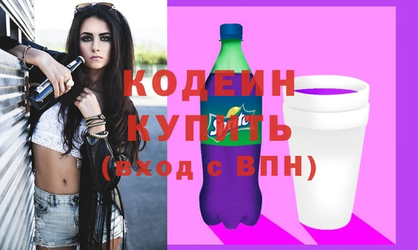 молекула духа Мегион