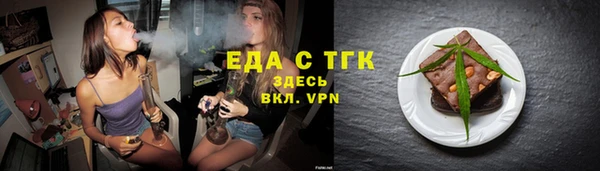молекула духа Мегион