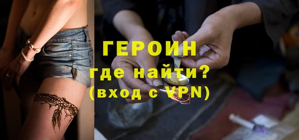 дживик Медногорск
