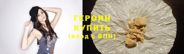 молекула духа Мегион