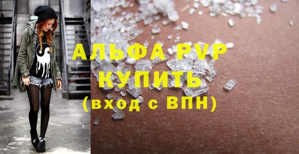 молекула духа Мегион