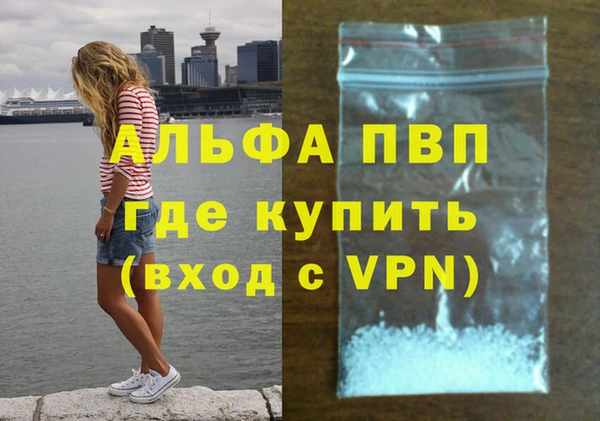 дживик Медногорск