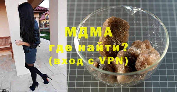 молекула духа Мегион