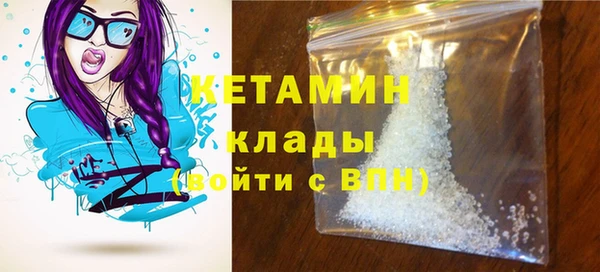 MDMA Premium VHQ Богородицк