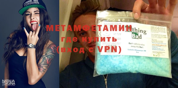 молекула духа Мегион