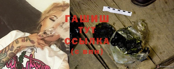 ГАЛЛЮЦИНОГЕННЫЕ ГРИБЫ Медвежьегорск