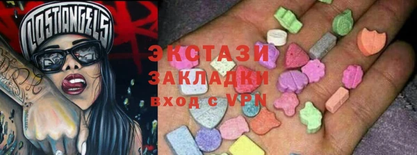 молекула духа Мегион