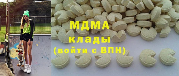ГАЛЛЮЦИНОГЕННЫЕ ГРИБЫ Медвежьегорск