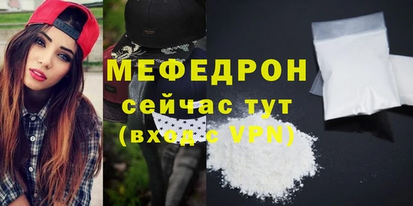 ГАЛЛЮЦИНОГЕННЫЕ ГРИБЫ Медвежьегорск