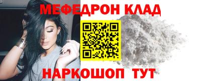 прущие крисы Жуковский