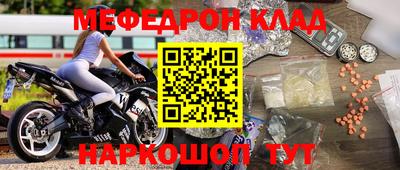 трава Аргун