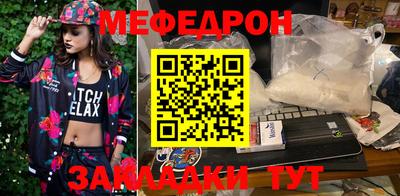 скорость mdpv Апшеронск