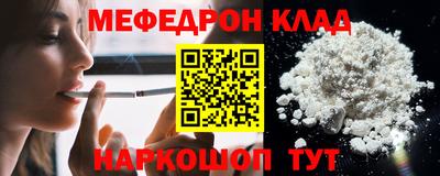 прущие крисы Жуковский