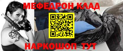 трава Аргун