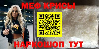 прущие крисы Жуковский