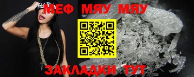 скорость mdpv Апшеронск