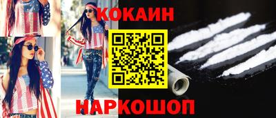 прущие крисы Жуковский