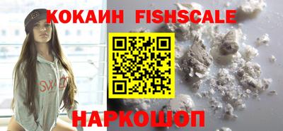 меф Заволжье