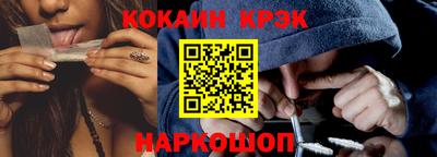 меф Заволжье