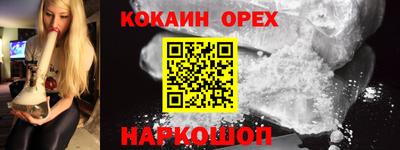 меф Заволжье