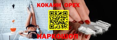 прущие крисы Жуковский
