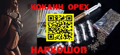 меф Заволжье
