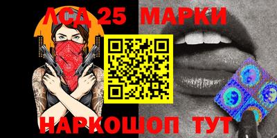 меф Заволжье