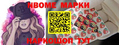 меф Заволжье