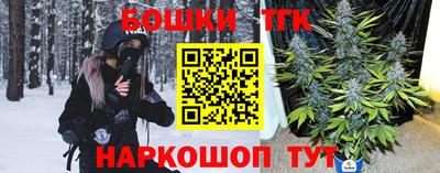 трава Аргун