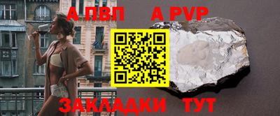 трава Аргун