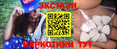 меф Заволжье