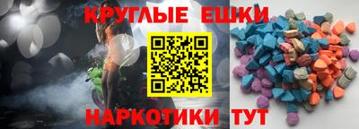 меф Заволжье