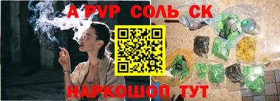 дживик Заводоуковск