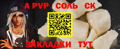 меф Заволжье