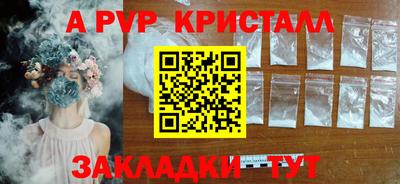 дживик Заводоуковск