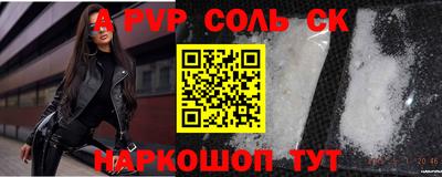 прущие крисы Жуковский