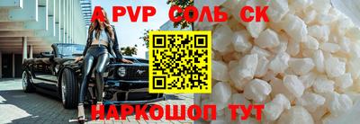 меф Заволжье