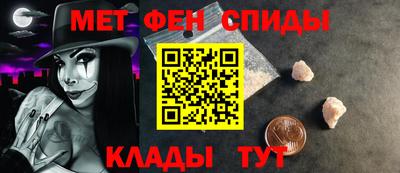 меф Заволжье